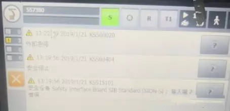 640 (2).jpg 庫卡機器人緊急故障處理