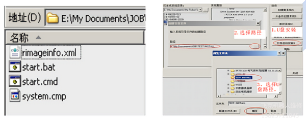 ABB機器人系統維修 ABB機器人系統維修