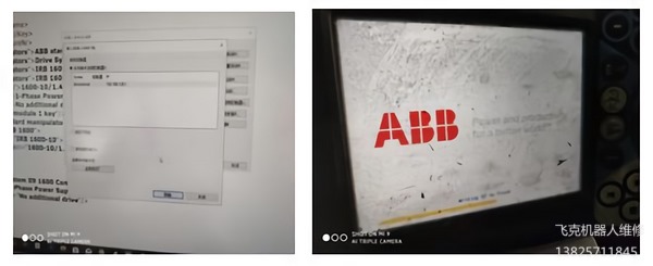ABB機器人系統維修 ABB機器人系統維修