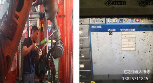 安川機器人伺服電機維修 安川機器人伺服電機維修