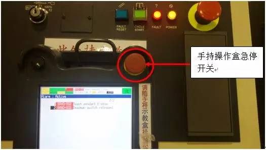 發(fā)那科機器人維修保養(yǎng)日常安全檢查 發(fā)那科機器人維修保養(yǎng)日常安全檢查